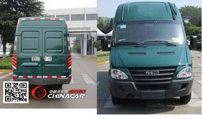 NJ5044XYZF2C依維柯牌郵政車 專業(yè)高效的物流運(yùn)輸利器
