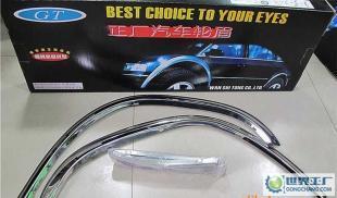 專車專用 混批不銹鋼外飾 988富康三廂汽車不銹鋼輪眉的選購(gòu)與應(yīng)用